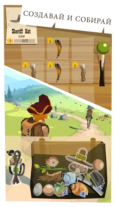 The Trail