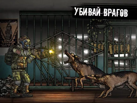 Nuclear Day Survival