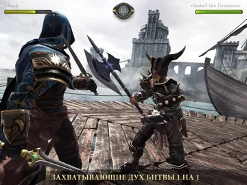 Fight Legends: Игры Драки Тень