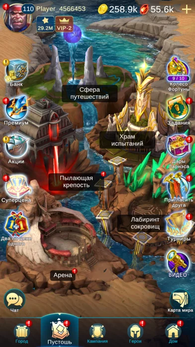 Blitz: Rise of Heroes