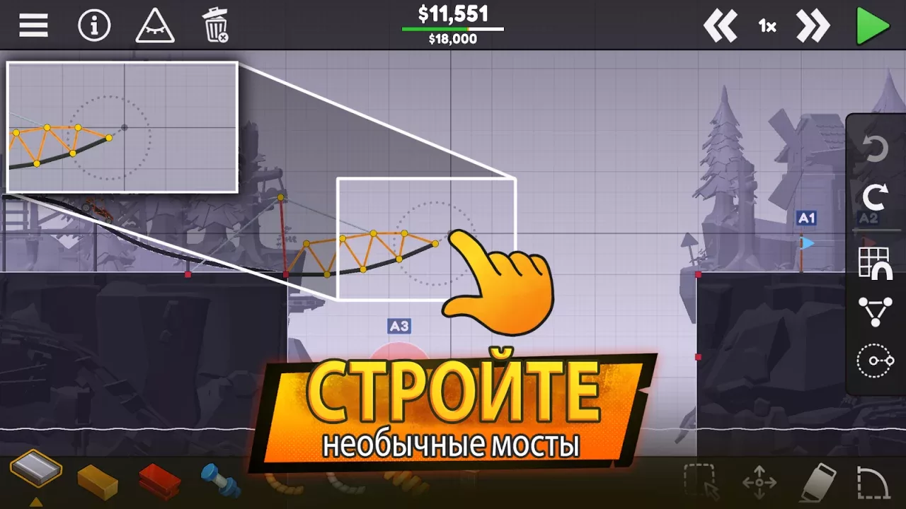 Poly Bridge 3
