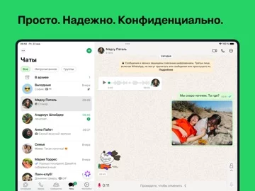 WhatsApp Messenger
