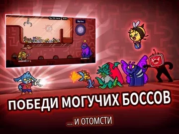 Dungeon Clawler+