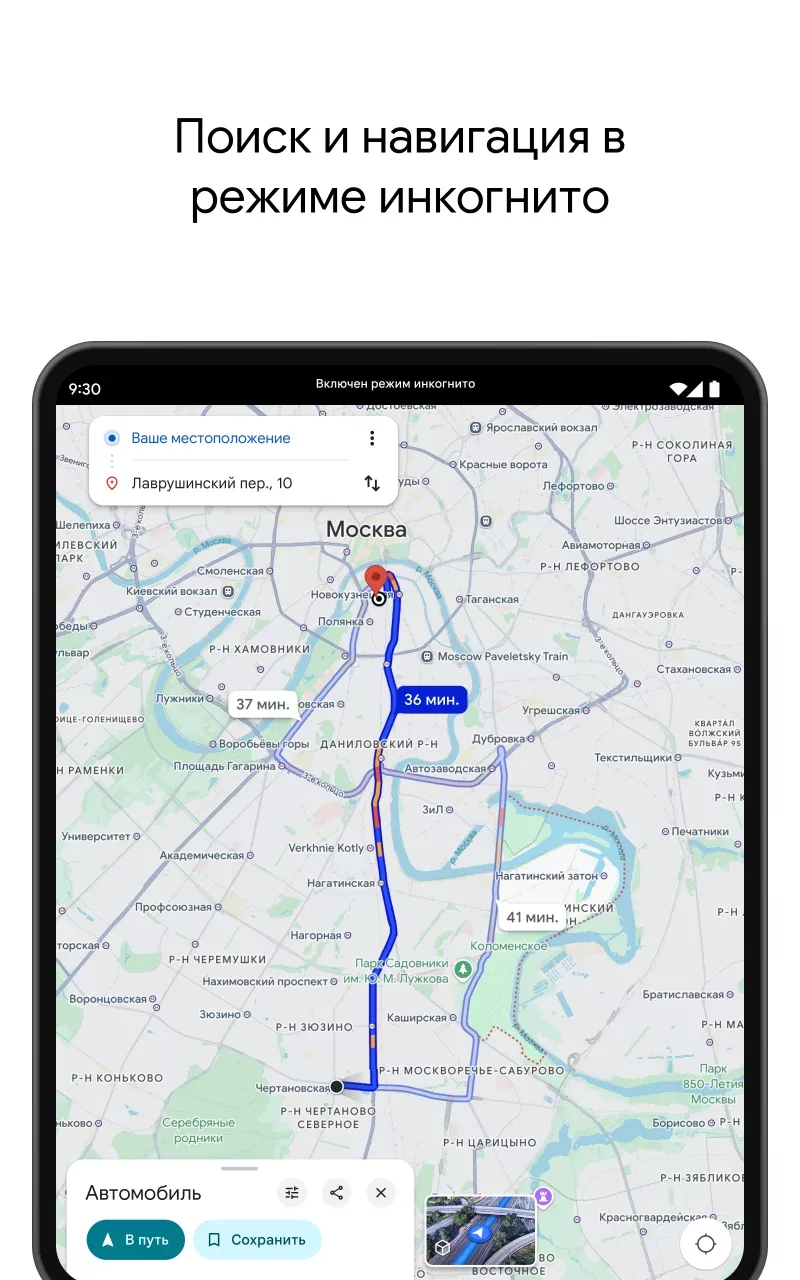 Google Maps