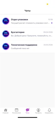 Фулфилмент Алексея Ивлева