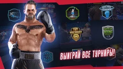 Real Boxing 2