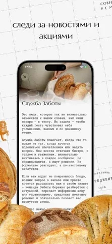 Лев Бородинский