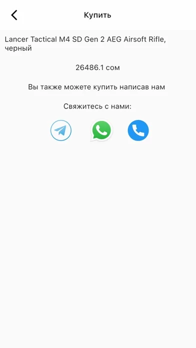 Сталкер бункер торговца