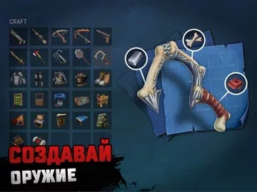 RAFT®: выживание на плоту