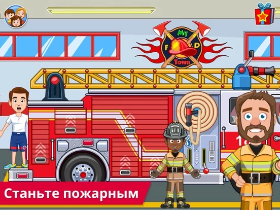 My Town: Firefighter Games