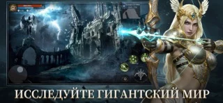 АФИНА: Кровные сестры