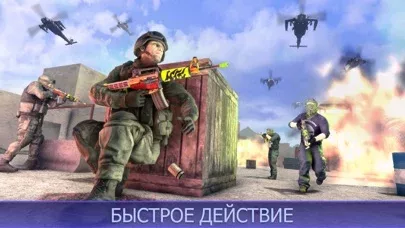 Fps Call of War Gun Simulator