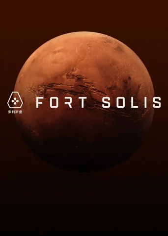 Fort Solis