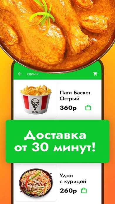 Алекс Еда