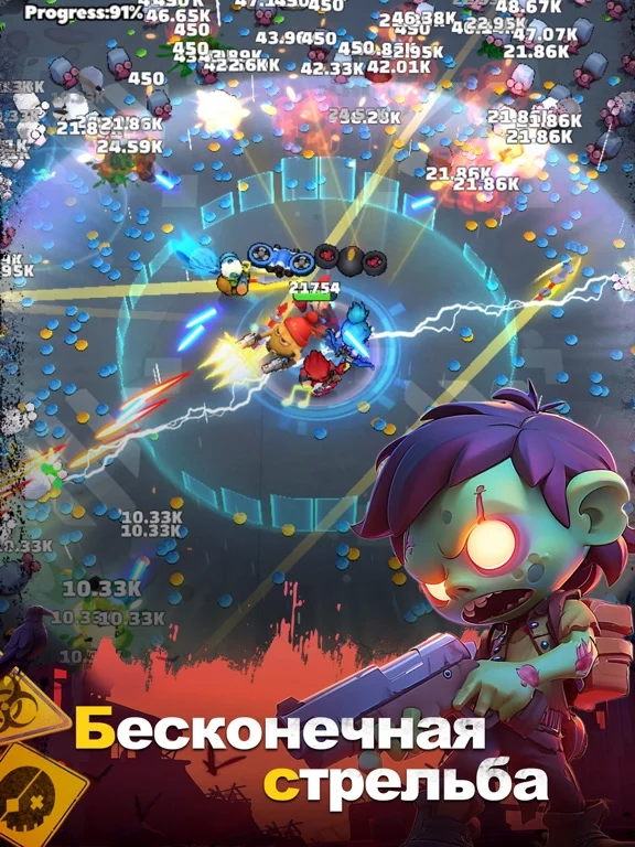 Zombie.io: Potato Shooting