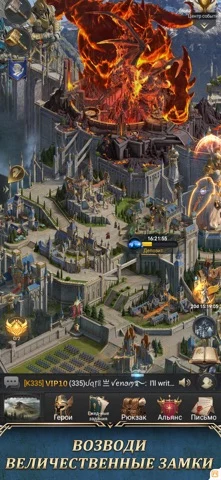 Rise of the Kings