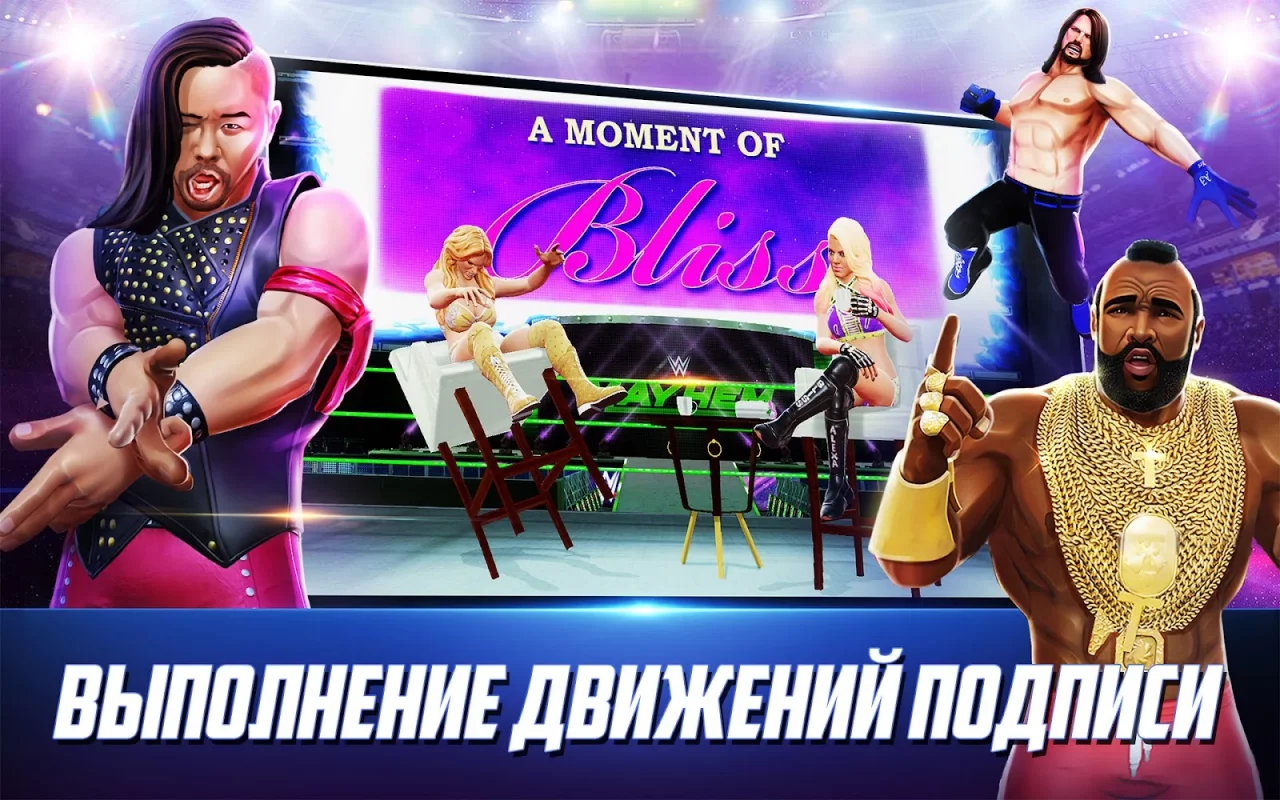 WWE Mayhem