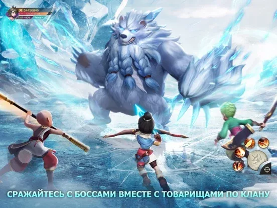 Kung Fu Saga: Martial Path