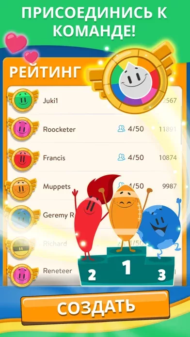 Trivia Crack Retro