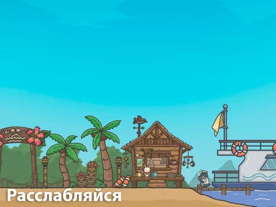 Приключения Цуки