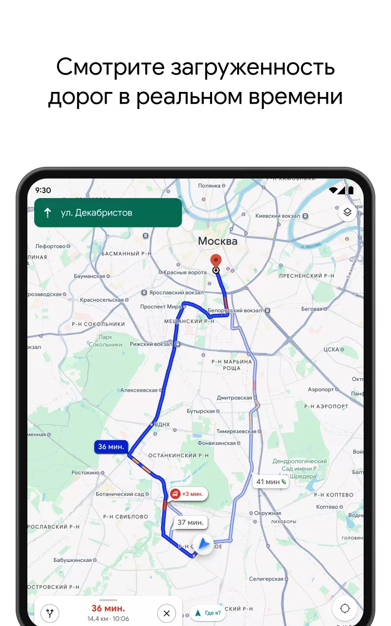 Google Maps