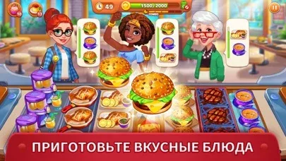 Cooking Madness-Kitchen Frenzy