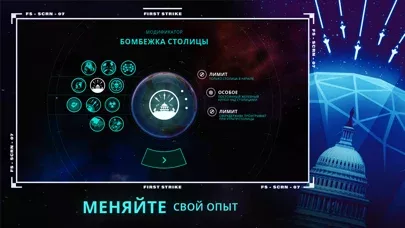 First Strike - Nuclear RTS