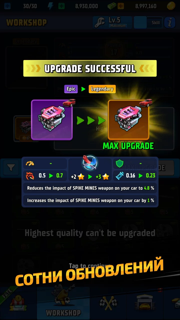 Racing Fury: Car Battle PvP