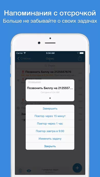 gTasks for Google Tasks