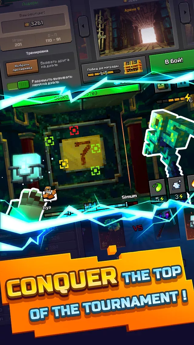 Epic Mine: Fight and Craft