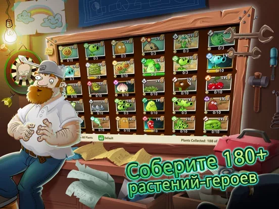 Plants vs. Zombies™ 2