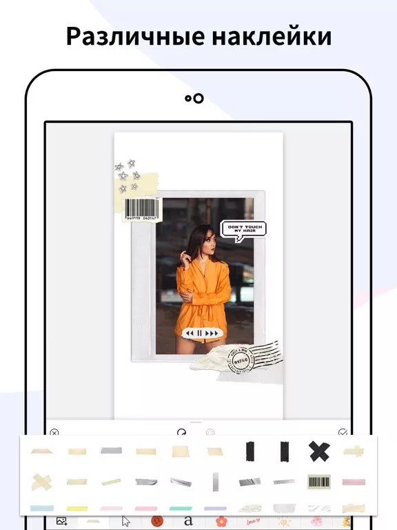 Story Art: Story & Reels Maker