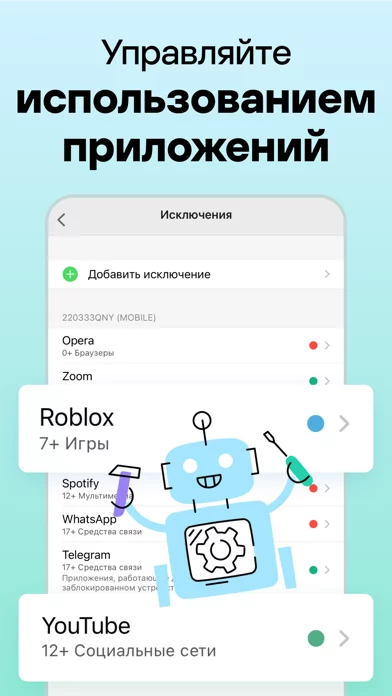 Kaspersky Safe Kids with GPS