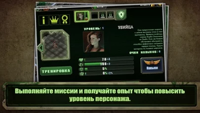 Zombie Shooter - Заражение
