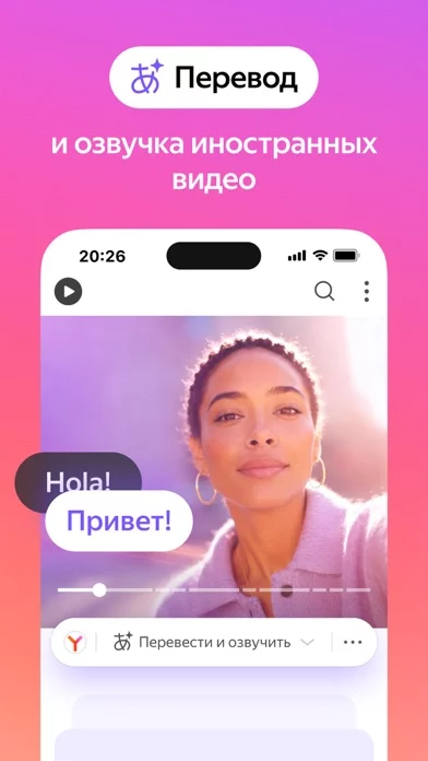Яндекс Браузер с Алисой AI