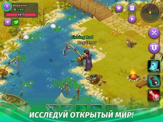 Skylore Online