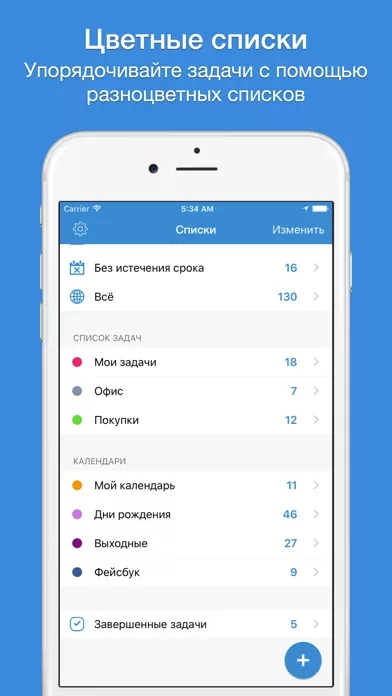 gTasks for Google Tasks