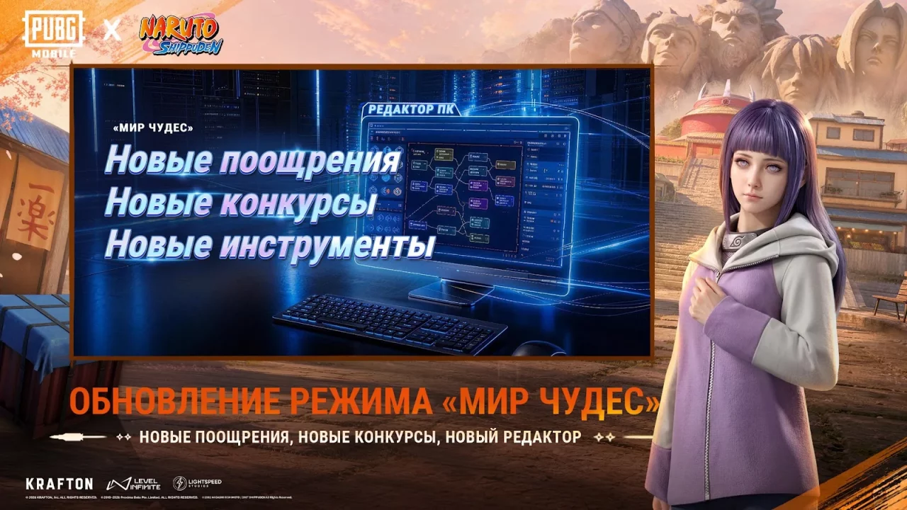 PUBG MOBILE