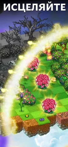 Merge Dragons!