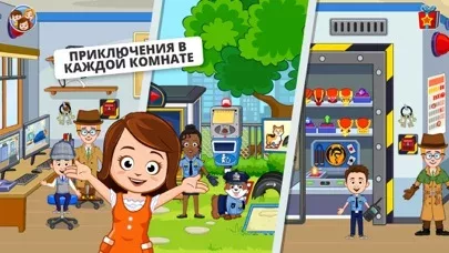 My Town - Полицейская игра