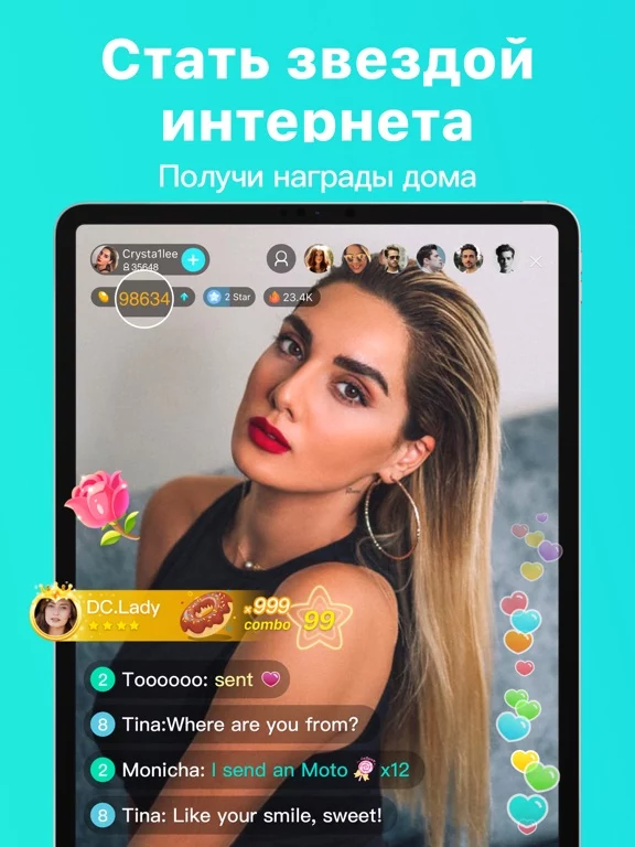 BIGO LIVE - трансляции онлайн