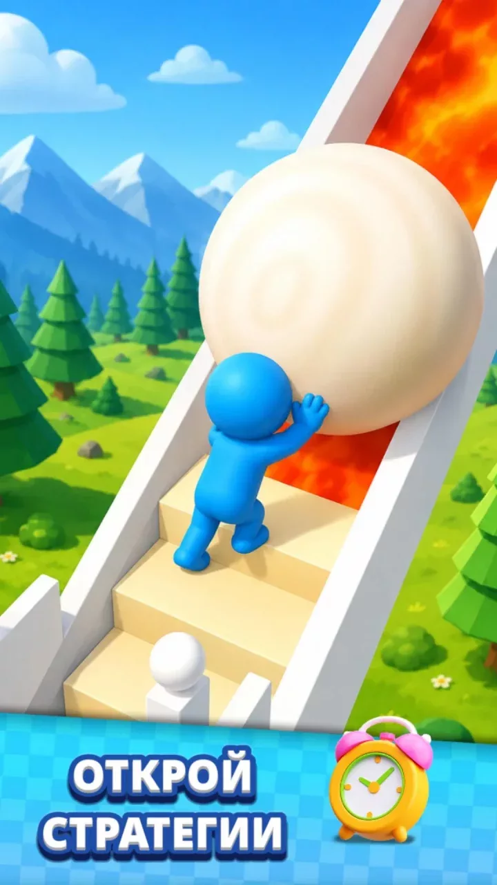 Bridge Race