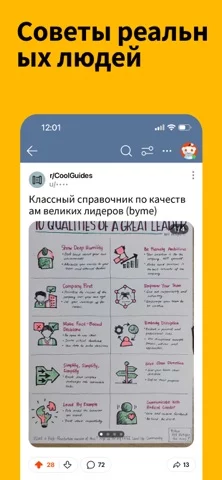 Reddit