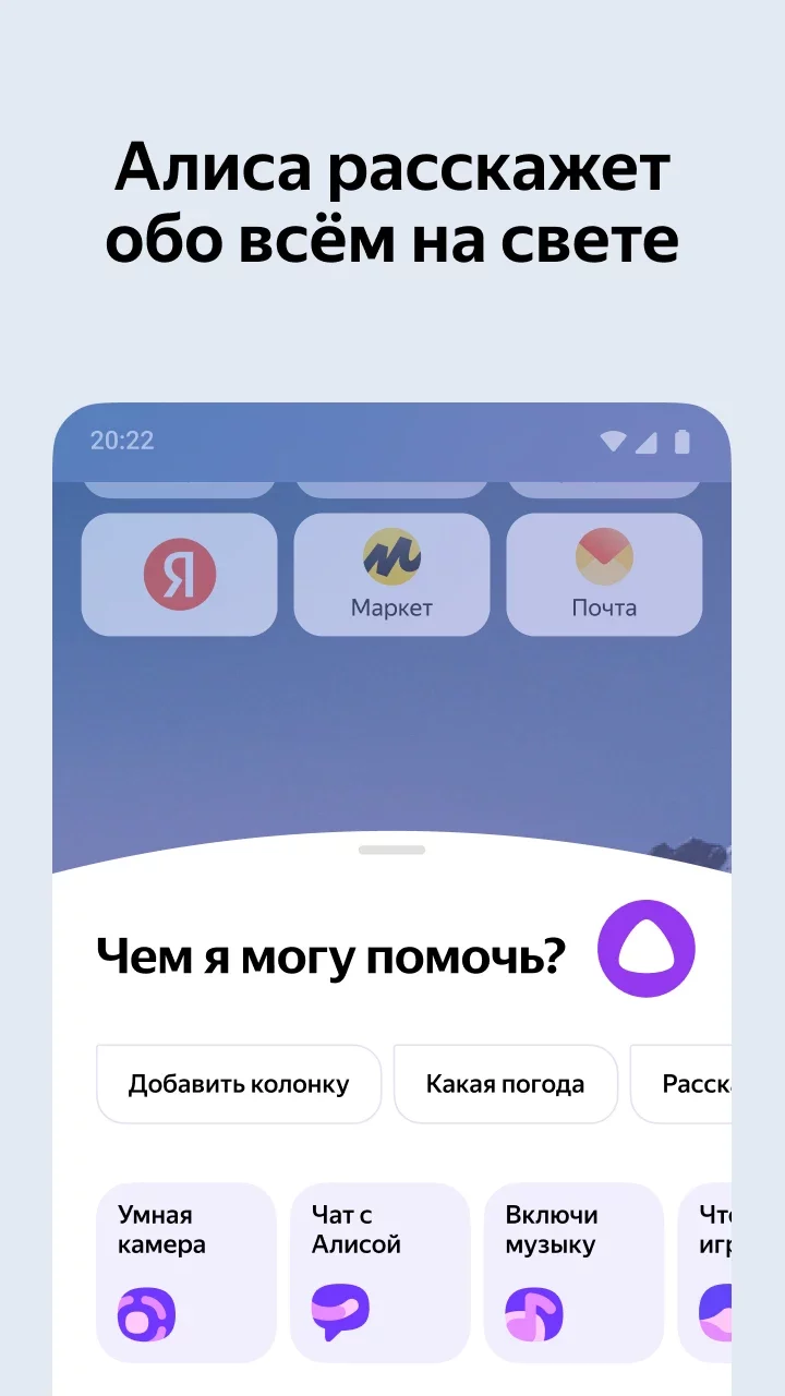 Яндекс Браузер для ТВ