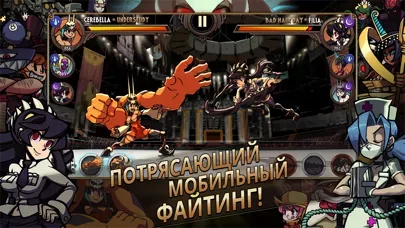 Skullgirls: Fighting RPG