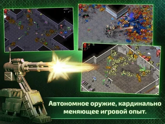 Alien Shooter - Last Hope