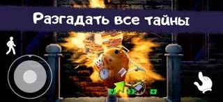 Ice Scream 2: Хоррор Побег