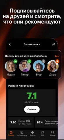 Кинопоиск－фильмы，сериалы，спорт