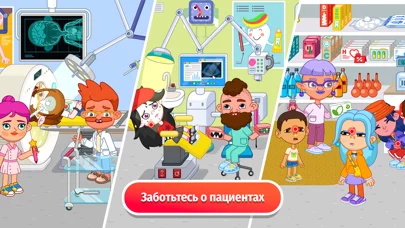 Pepi City: Hospital Life