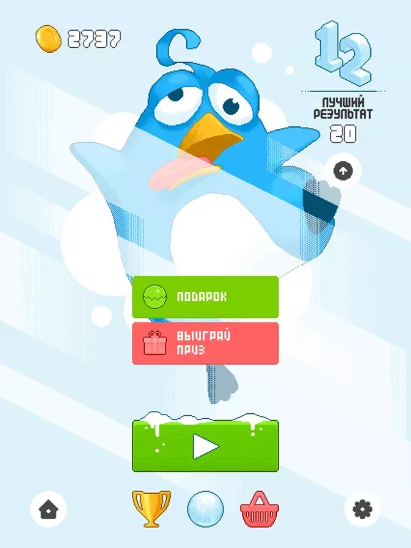 Snow Roll